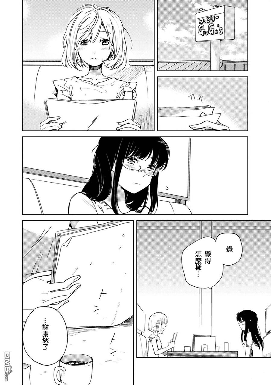第1話（11P）