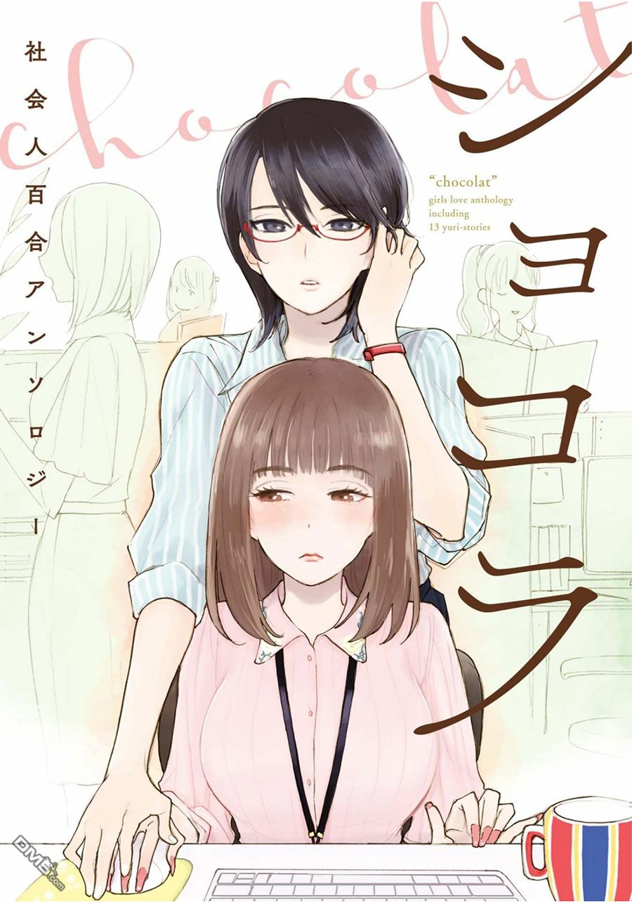 第1話（11P）