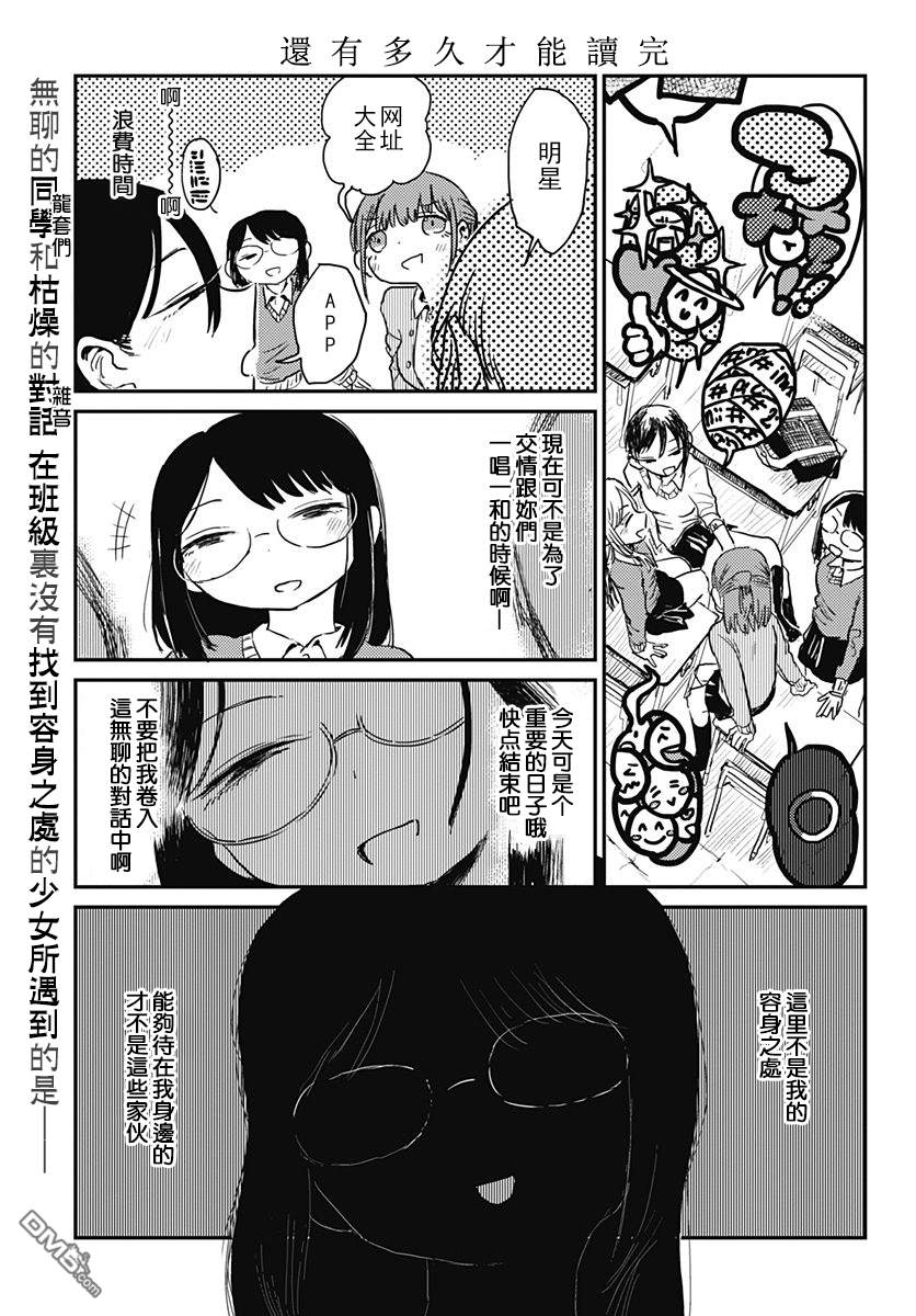 第1話（40P）