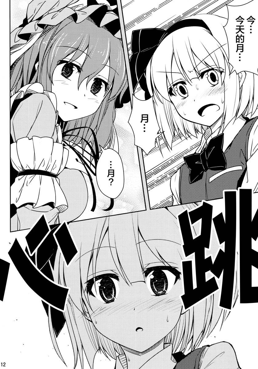 第1話短篇（23P）