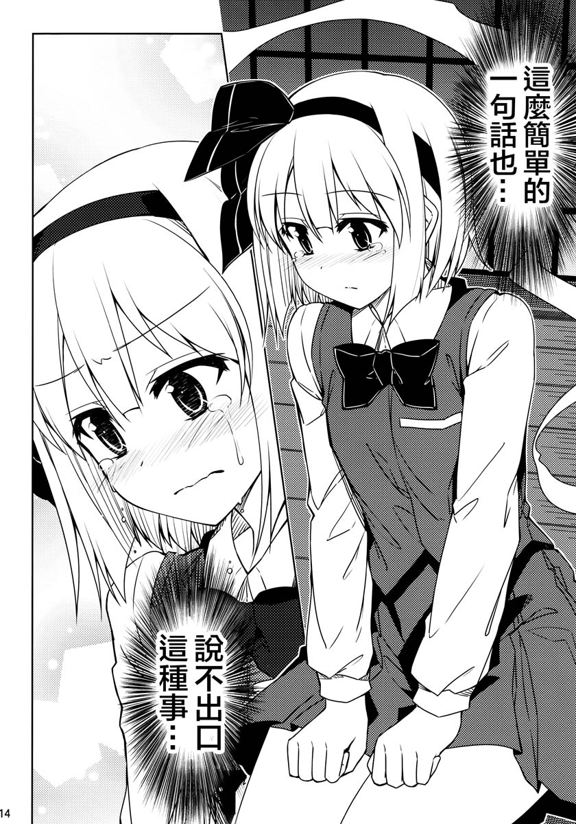 第1話短篇（23P）