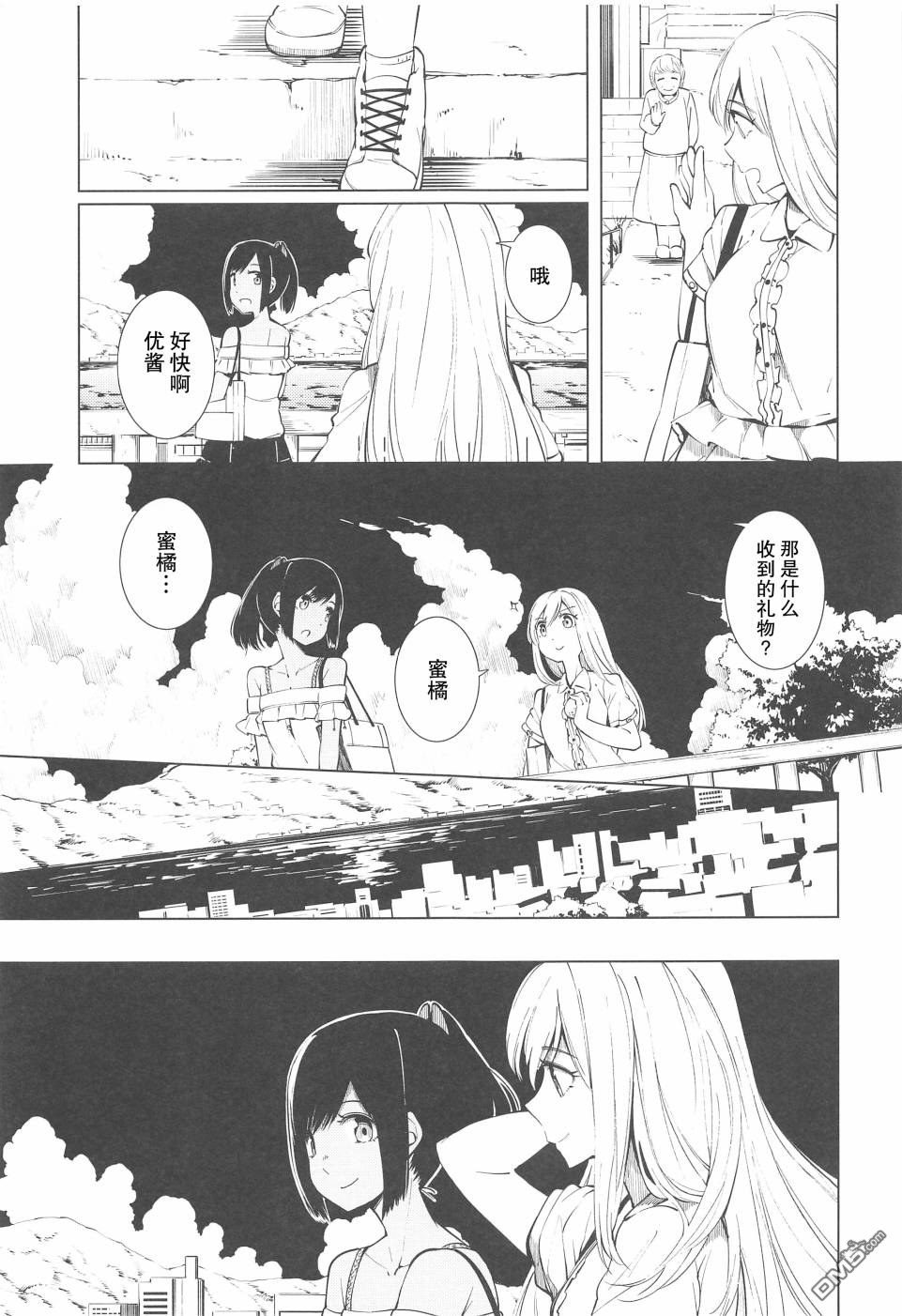 短篇（49P）