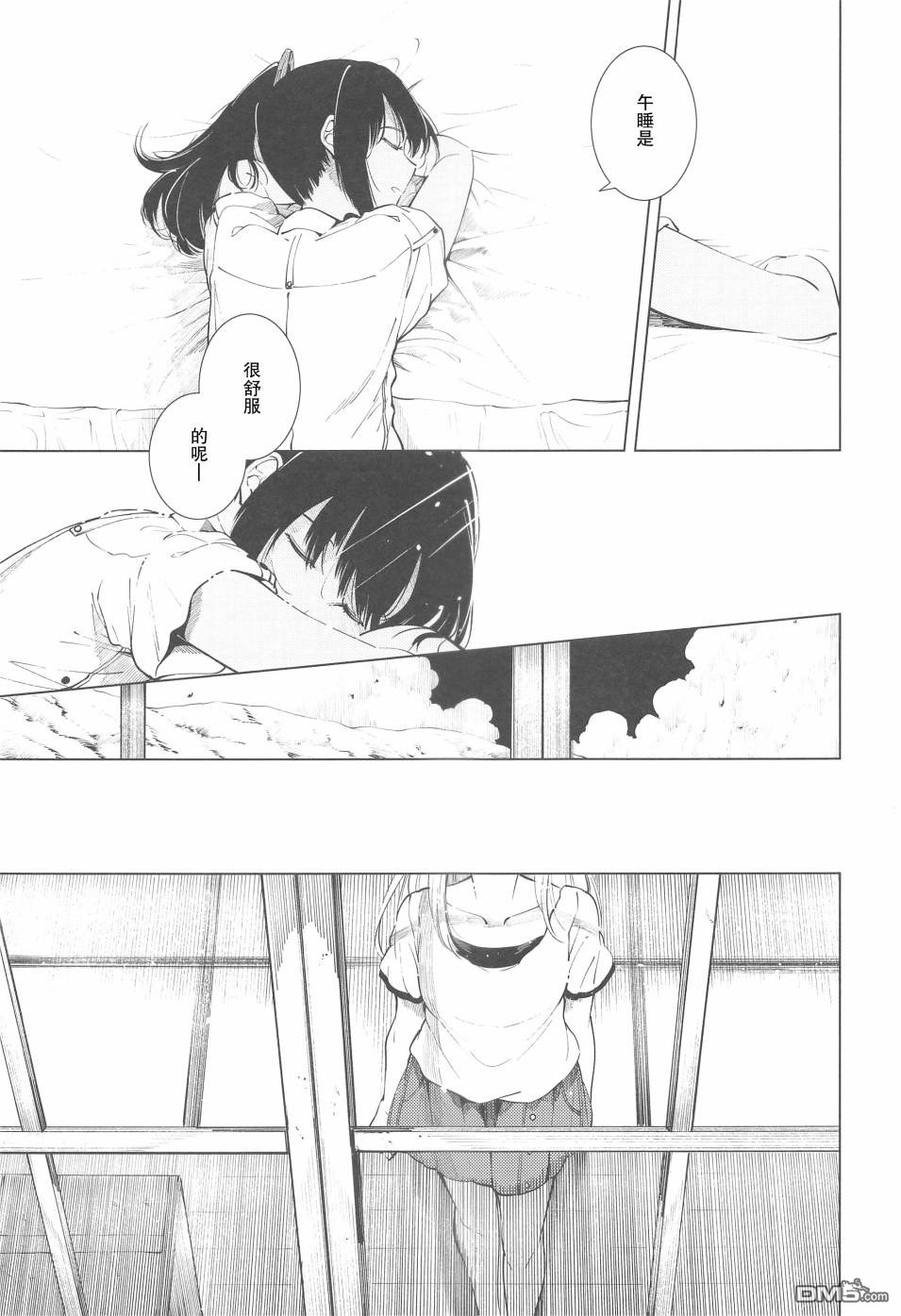 短篇（49P）