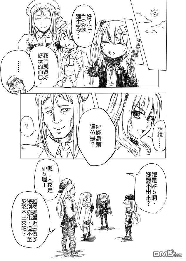 第1話（30P）