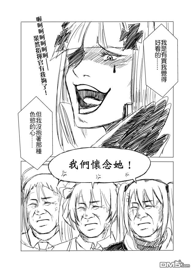 第1話（30P）