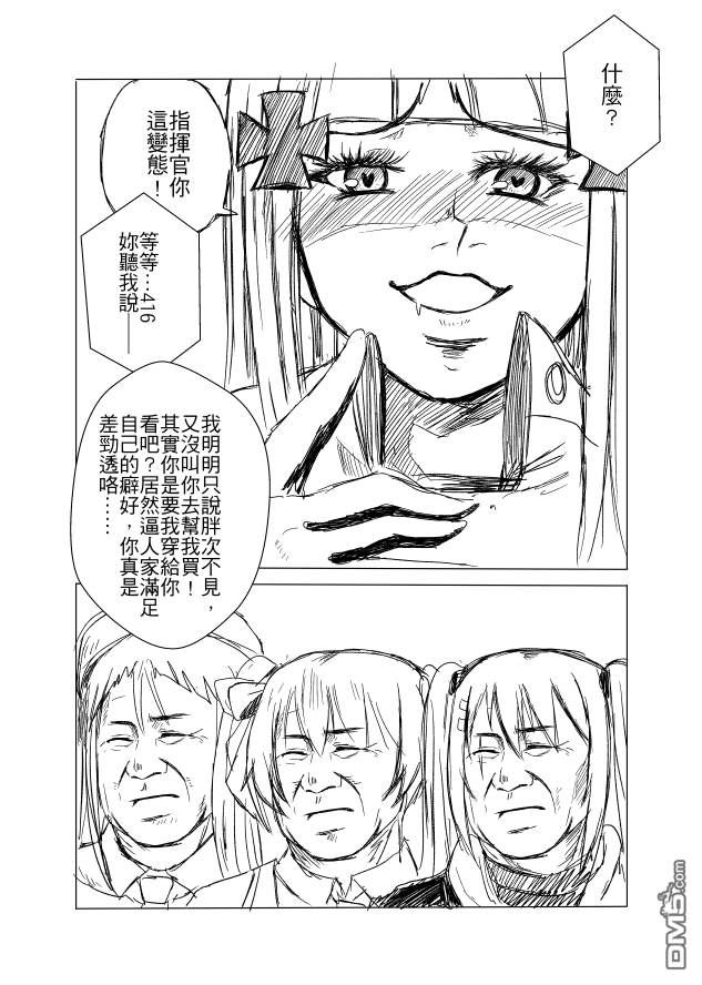 第1話（30P）