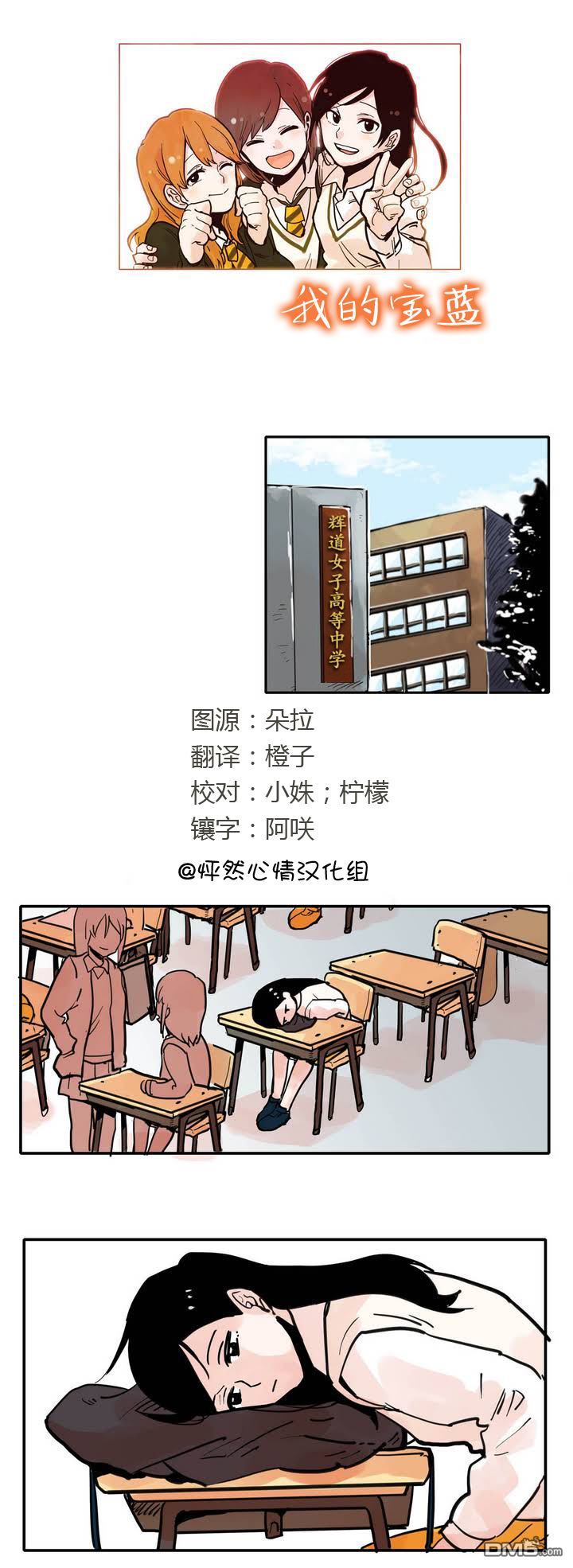 第2話（9P）