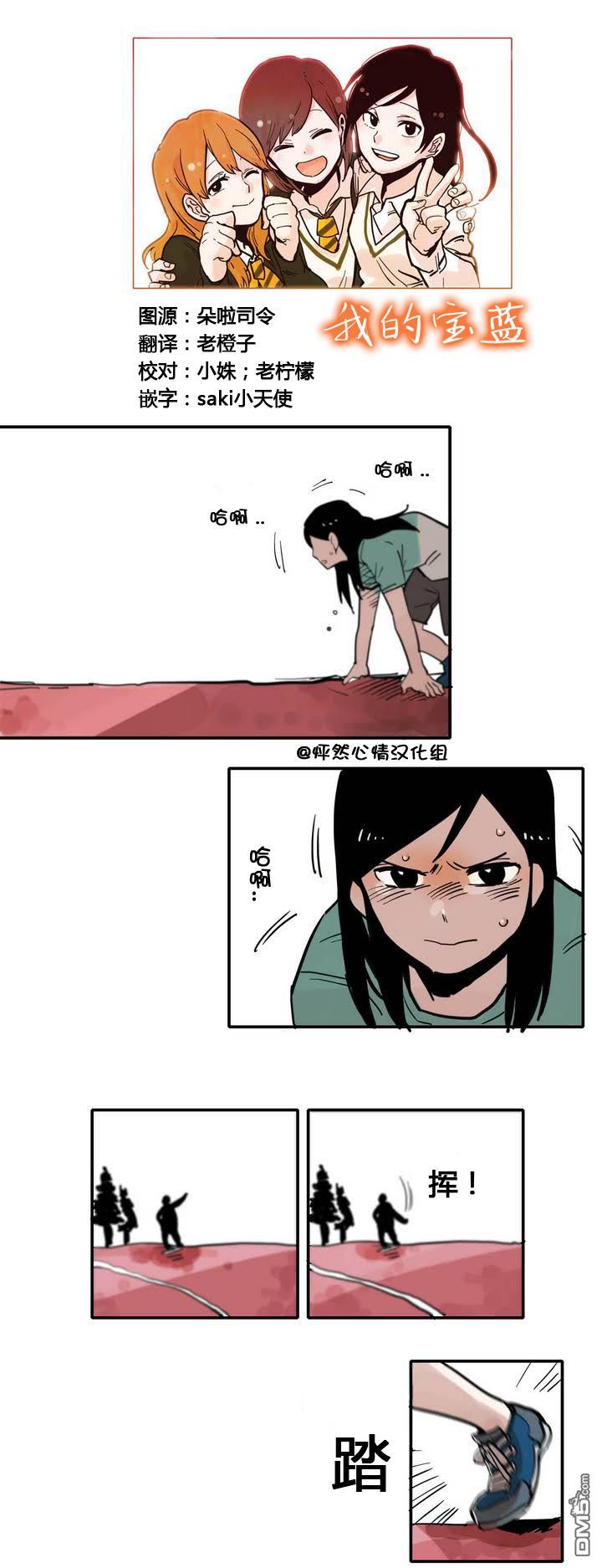 第3話（9P）