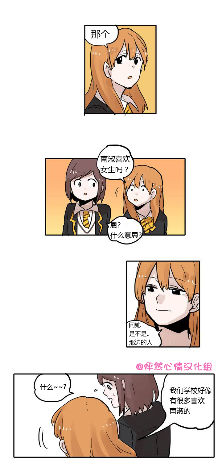 第4話（15P）