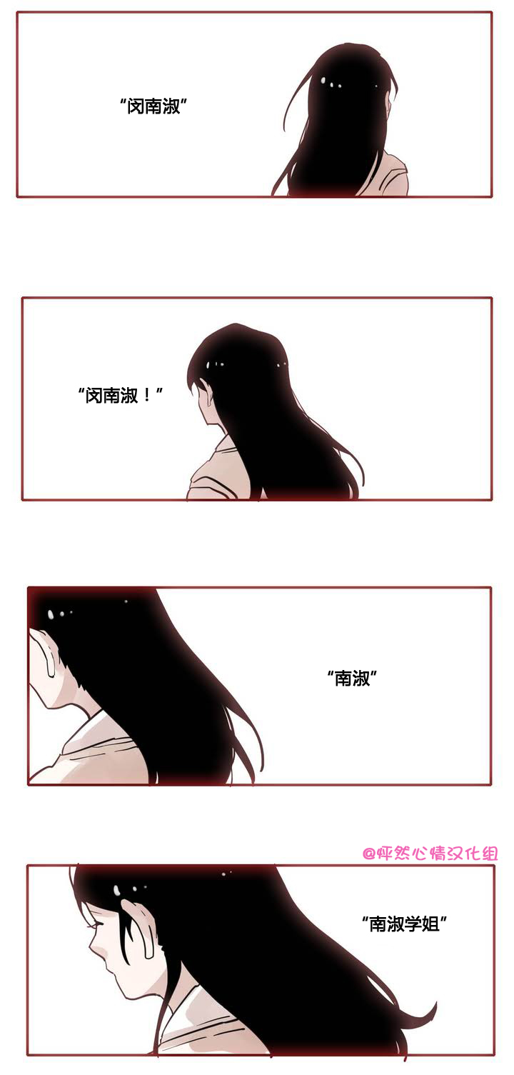 第4話（15P）