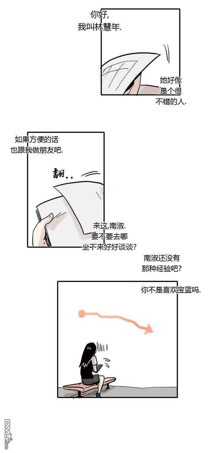 第6話（26P）