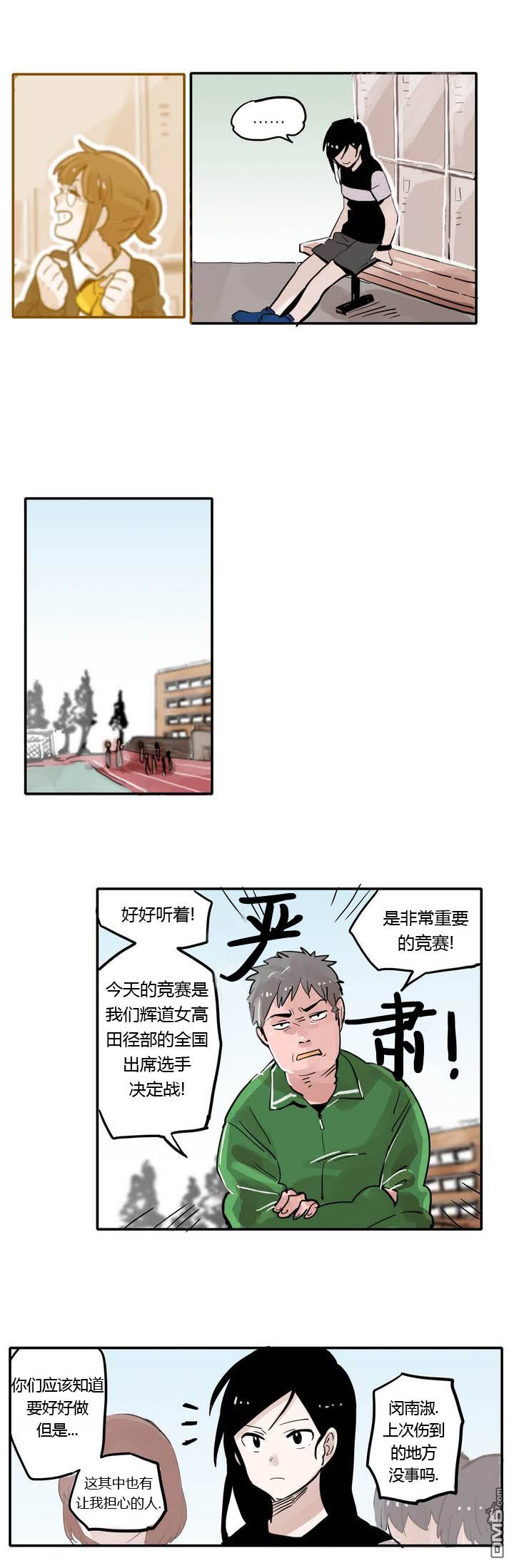 第6話（26P）