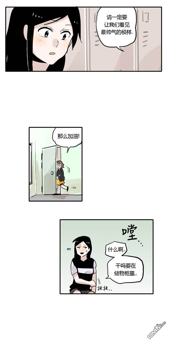 第6話（26P）