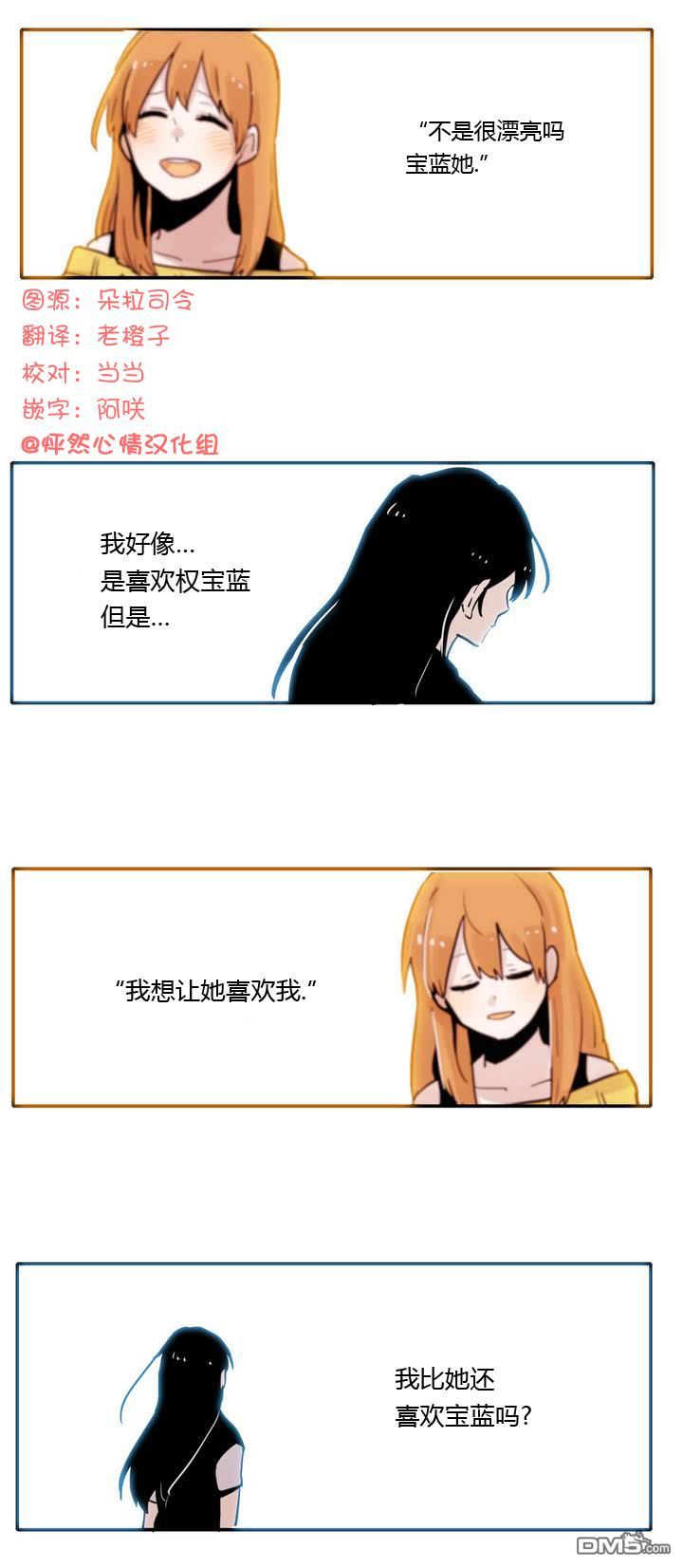 第6話（26P）