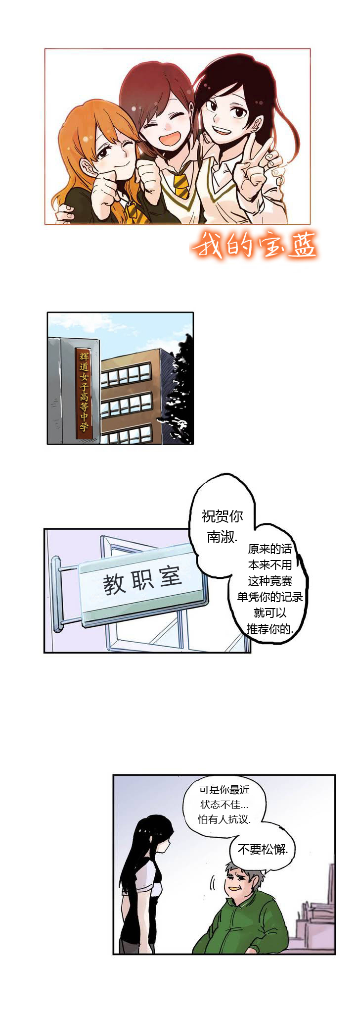 第7話（25P）