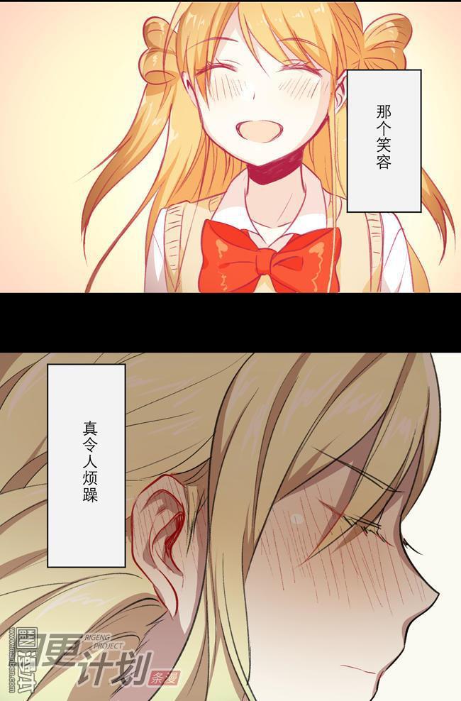 第5回第5話（25P）