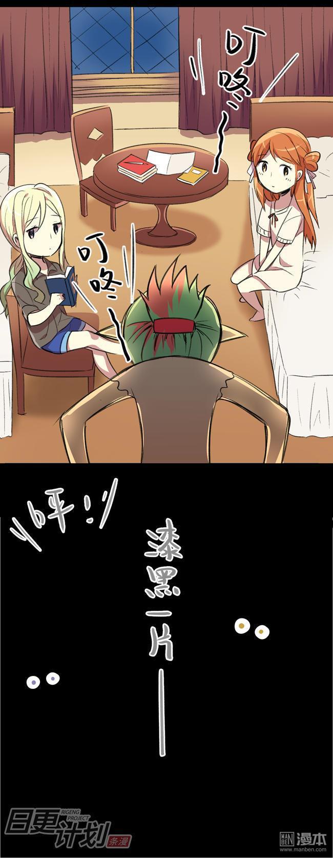 第5回第5話（25P）