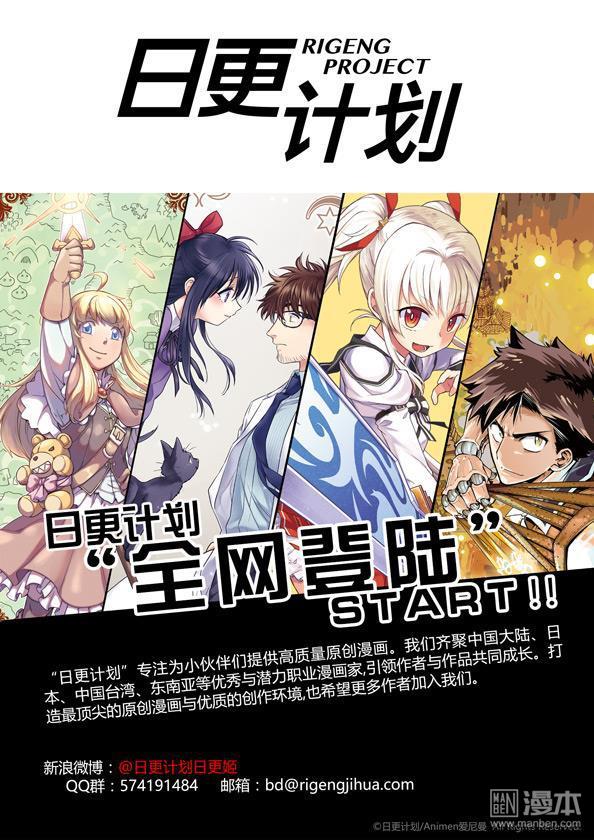 第5回第5話（25P）
