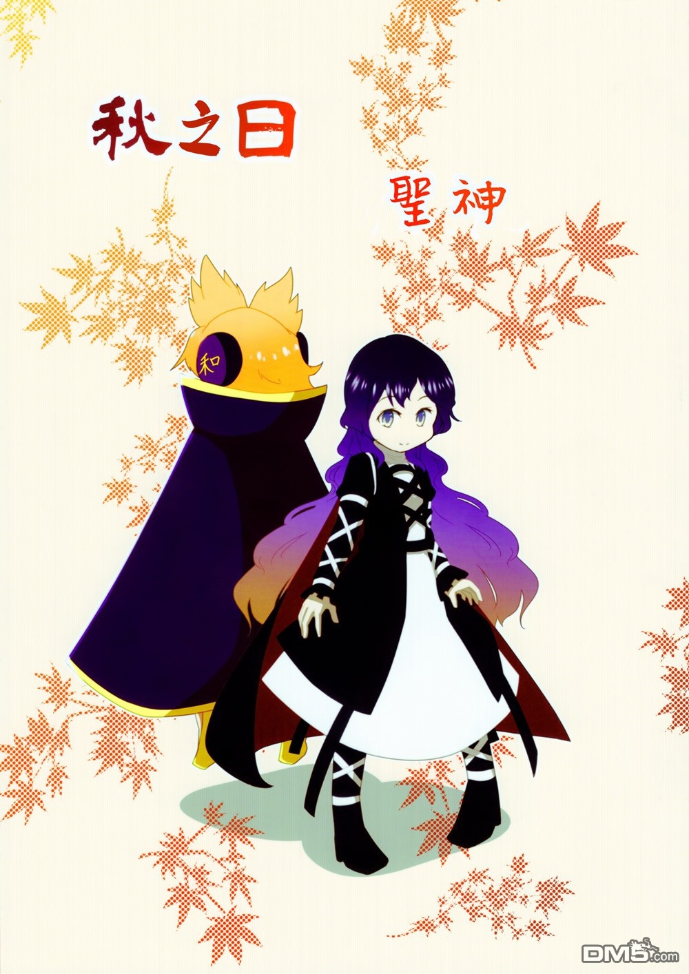 第1話（15P）