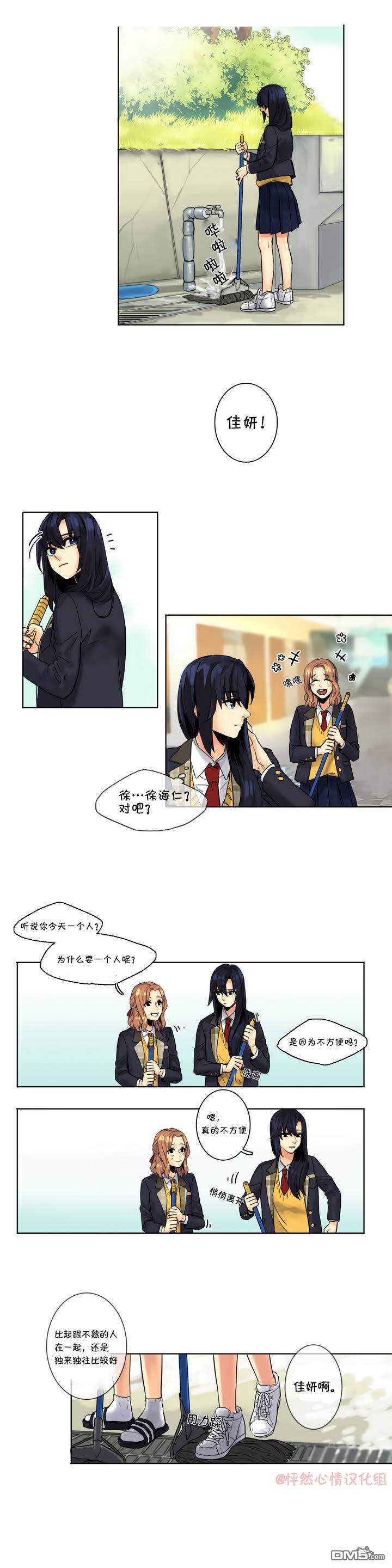第1話（14P）