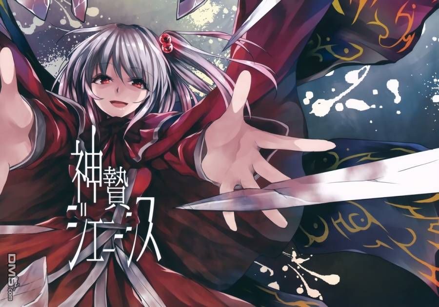 全一話（33P）