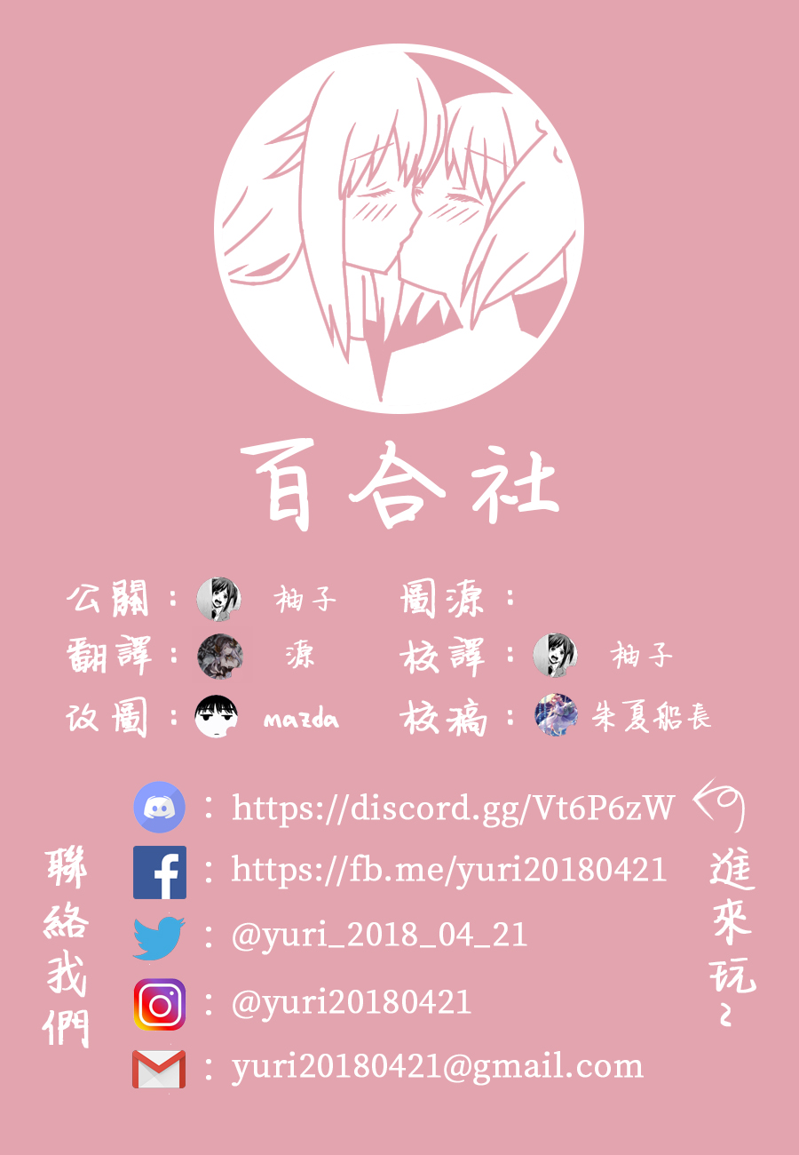 第1話（7P）