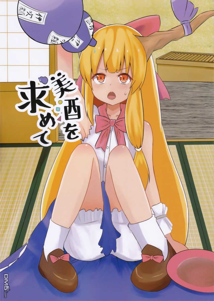 第1話（26P）