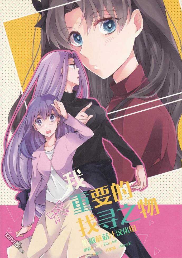 第1話（25P）