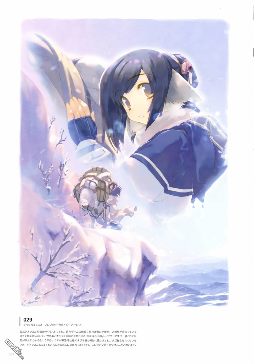 第1話（196P）