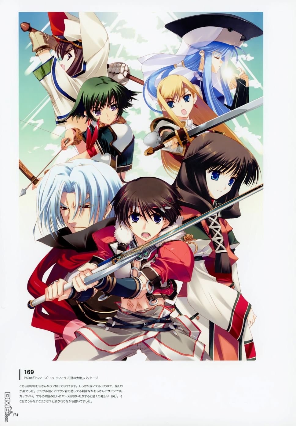第1話（196P）