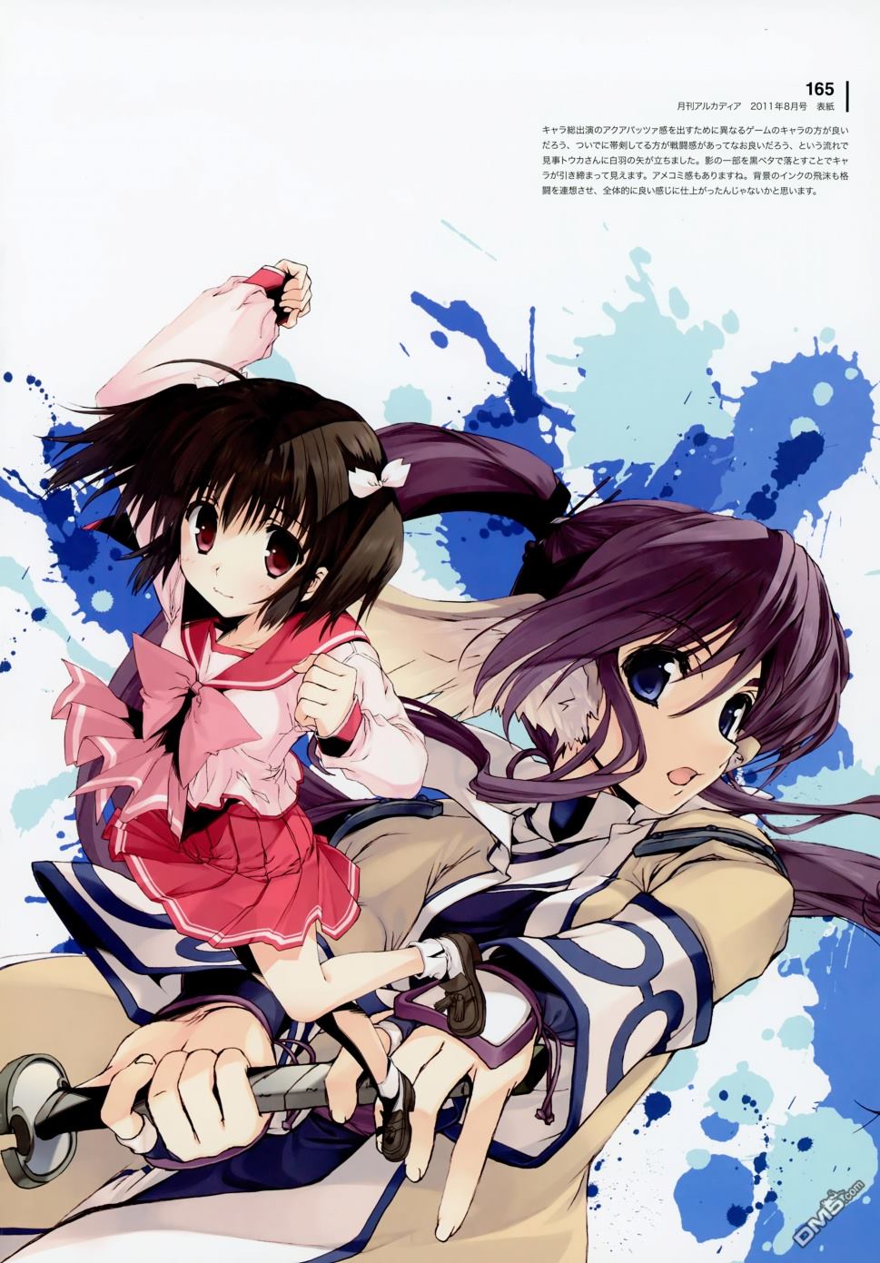 第1話（196P）