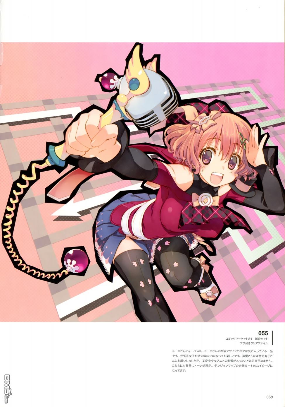 第1話（196P）