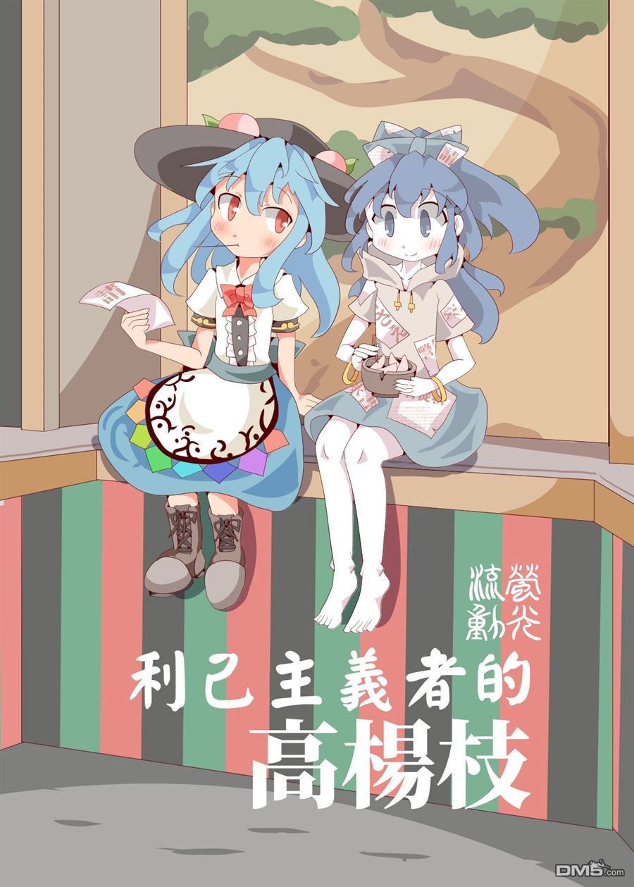 第1話（15P）