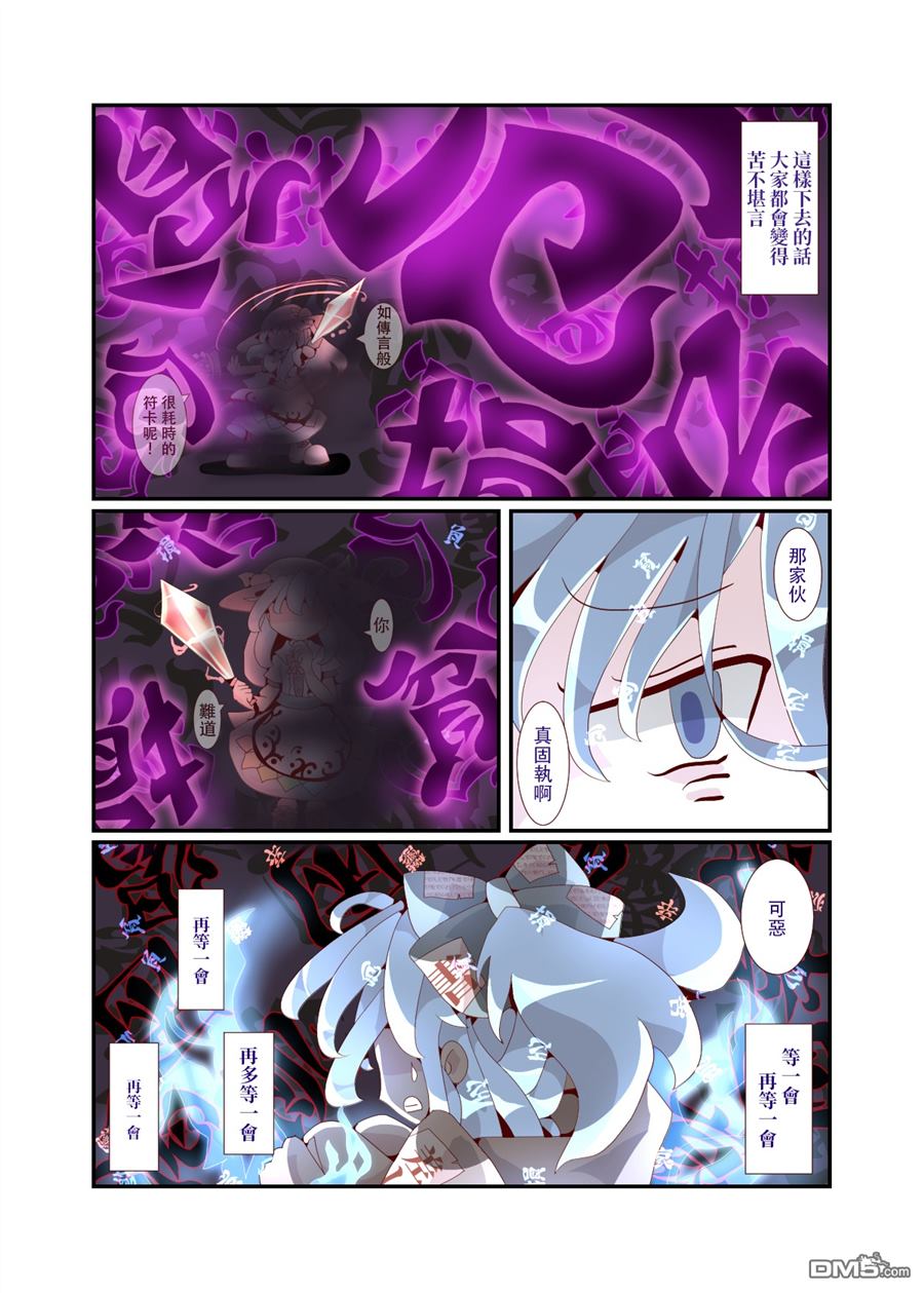 第1話（15P）