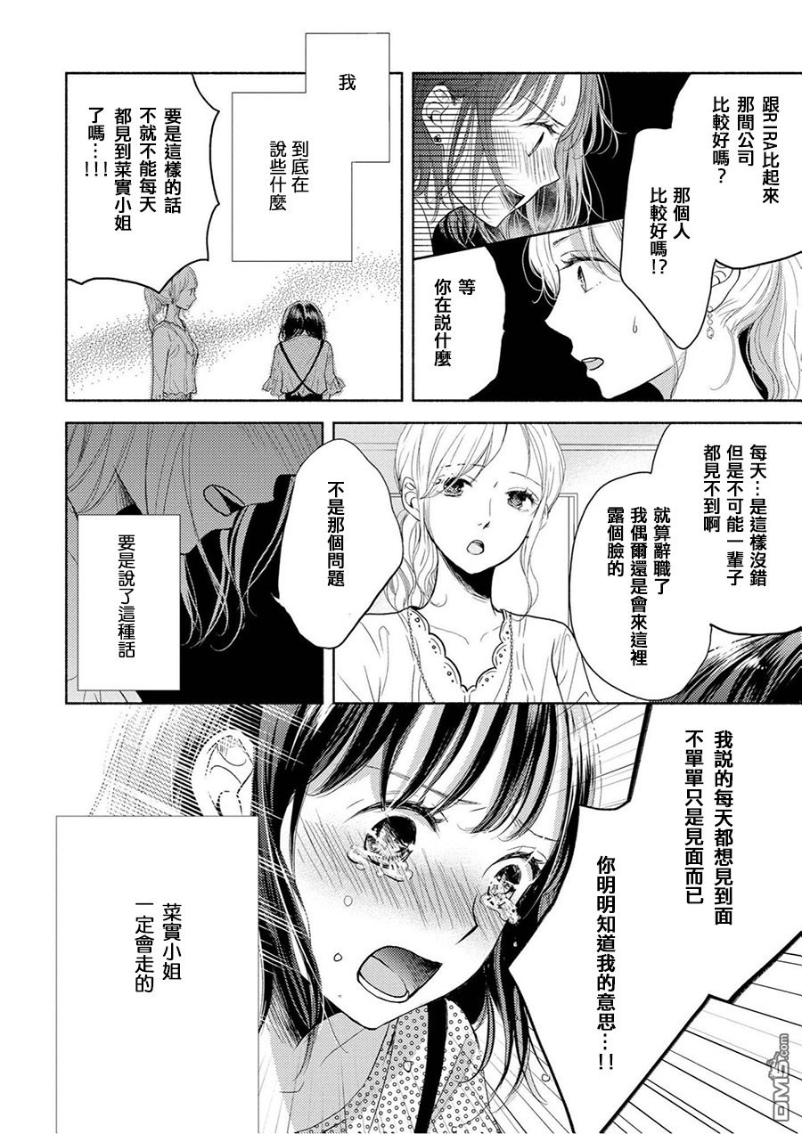 第1話（13P）