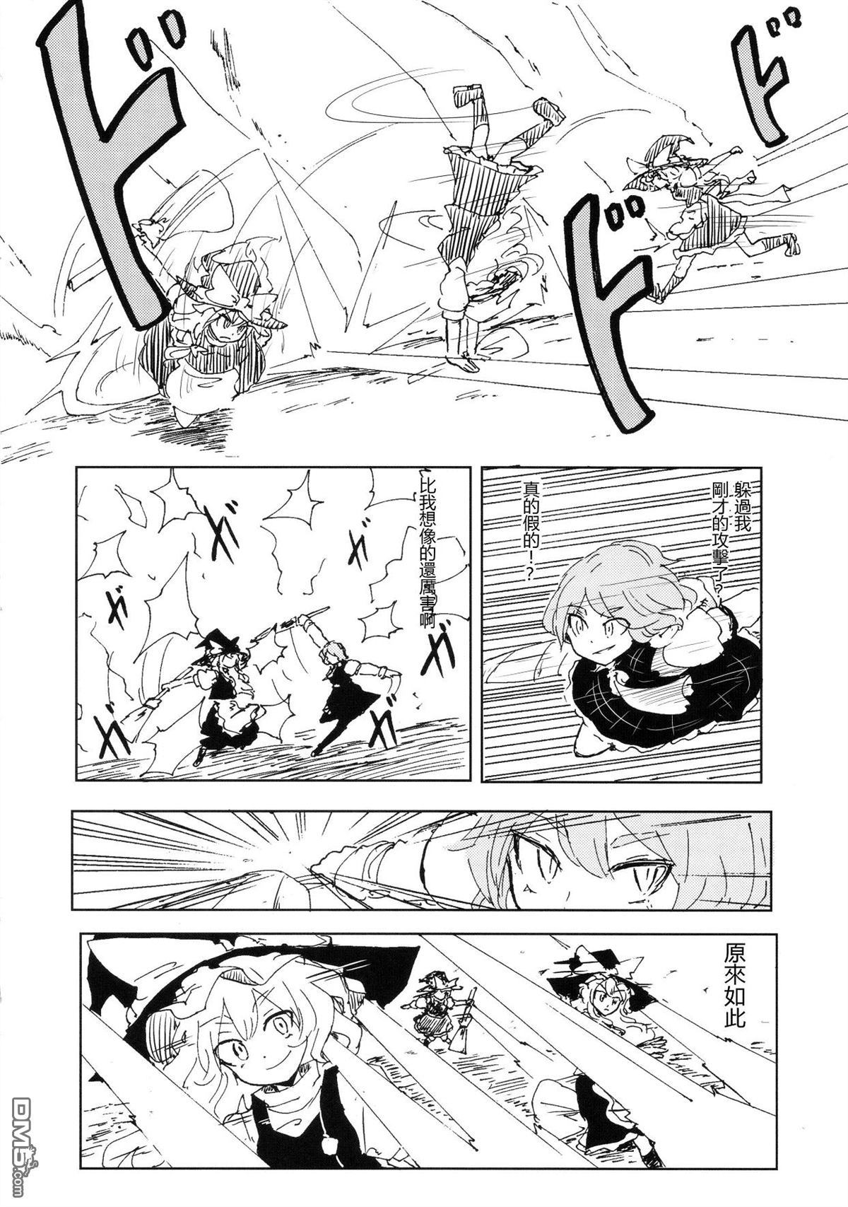 第1話（43P）