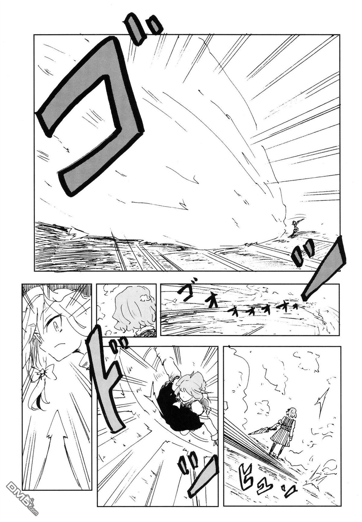 第1話（43P）