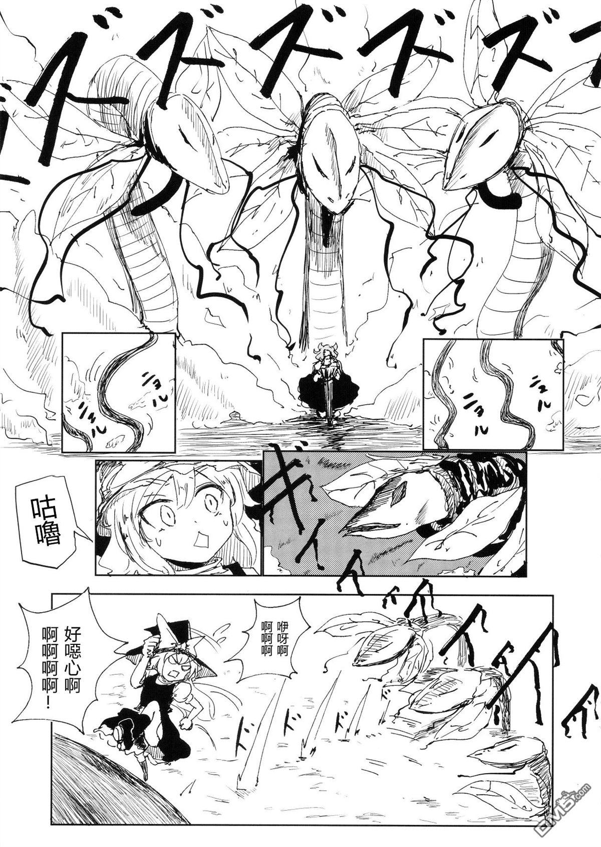 第1話（43P）