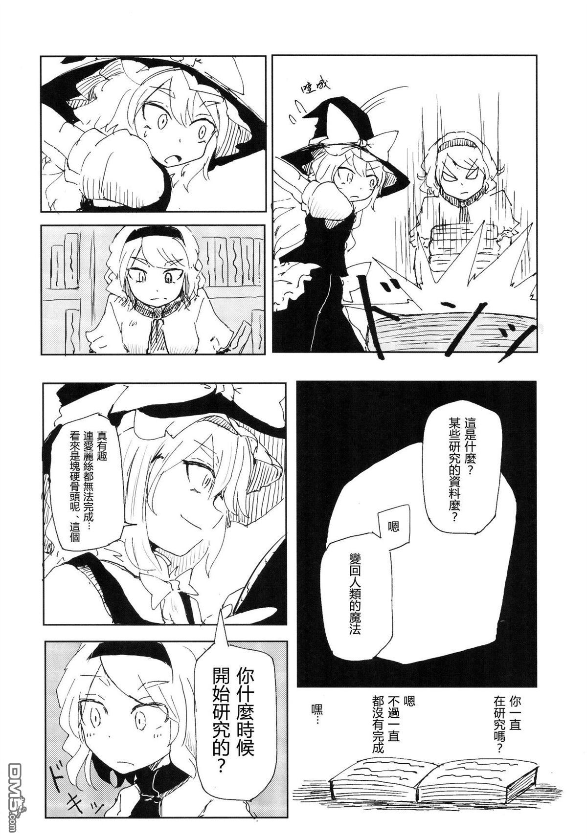 第1話（43P）