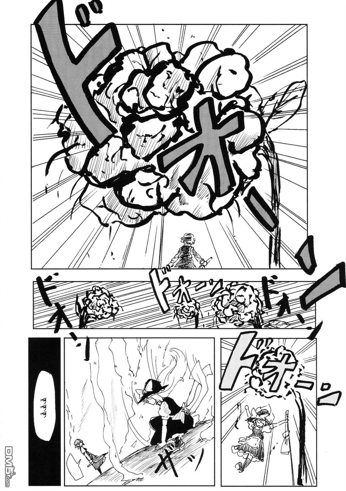 第1話（43P）