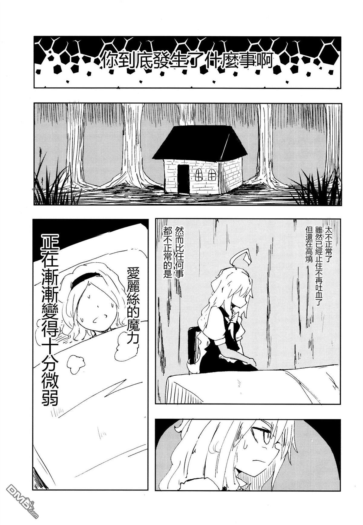 第1話（43P）