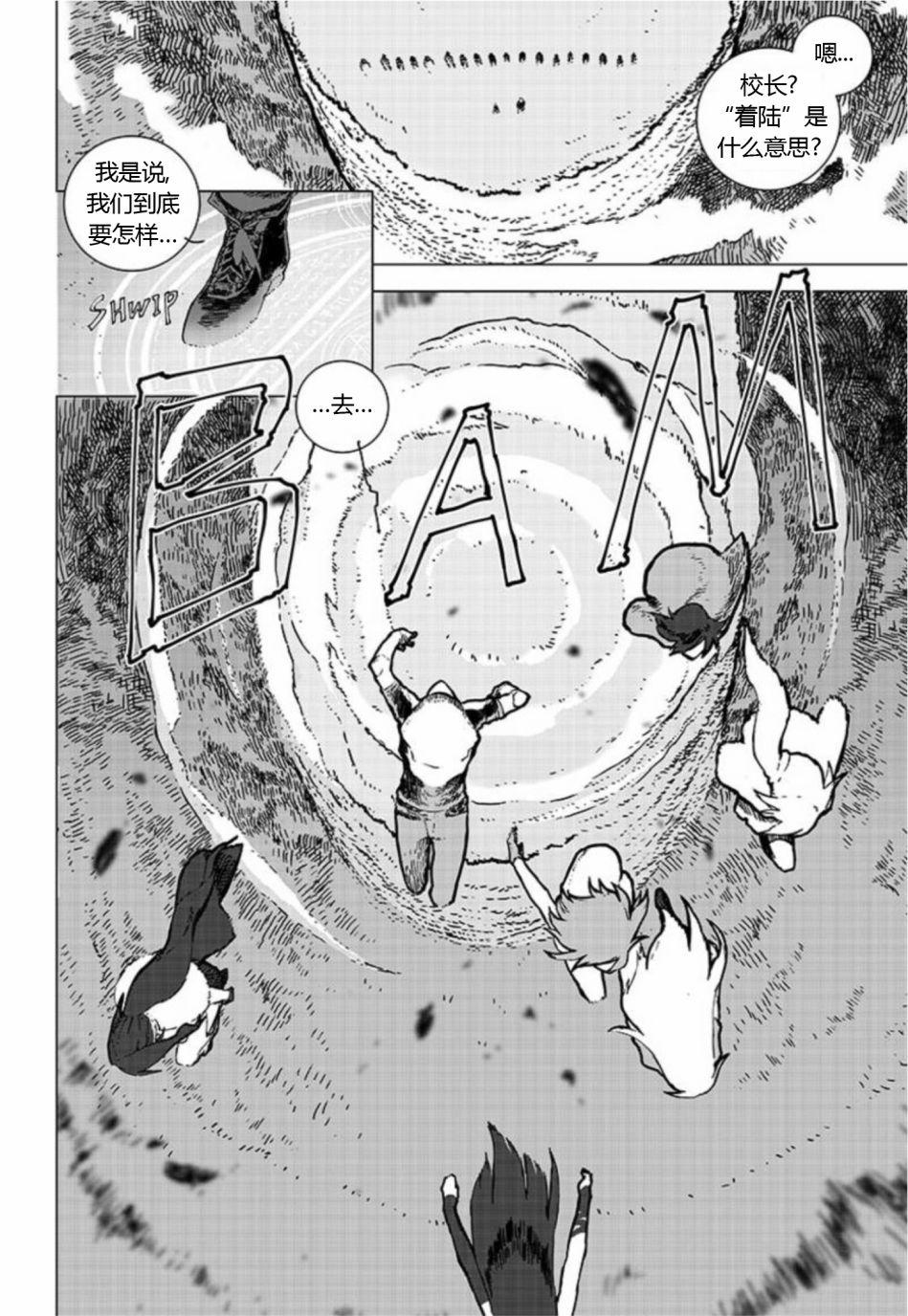 第2話（32P）