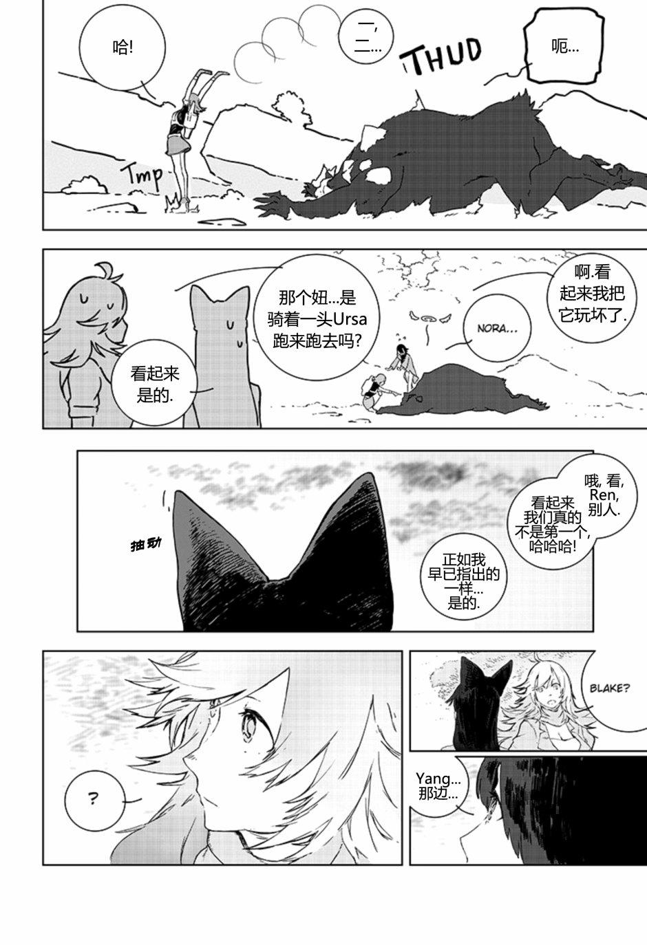 第3話（30P）