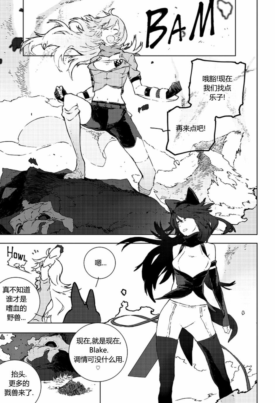 第3話（30P）