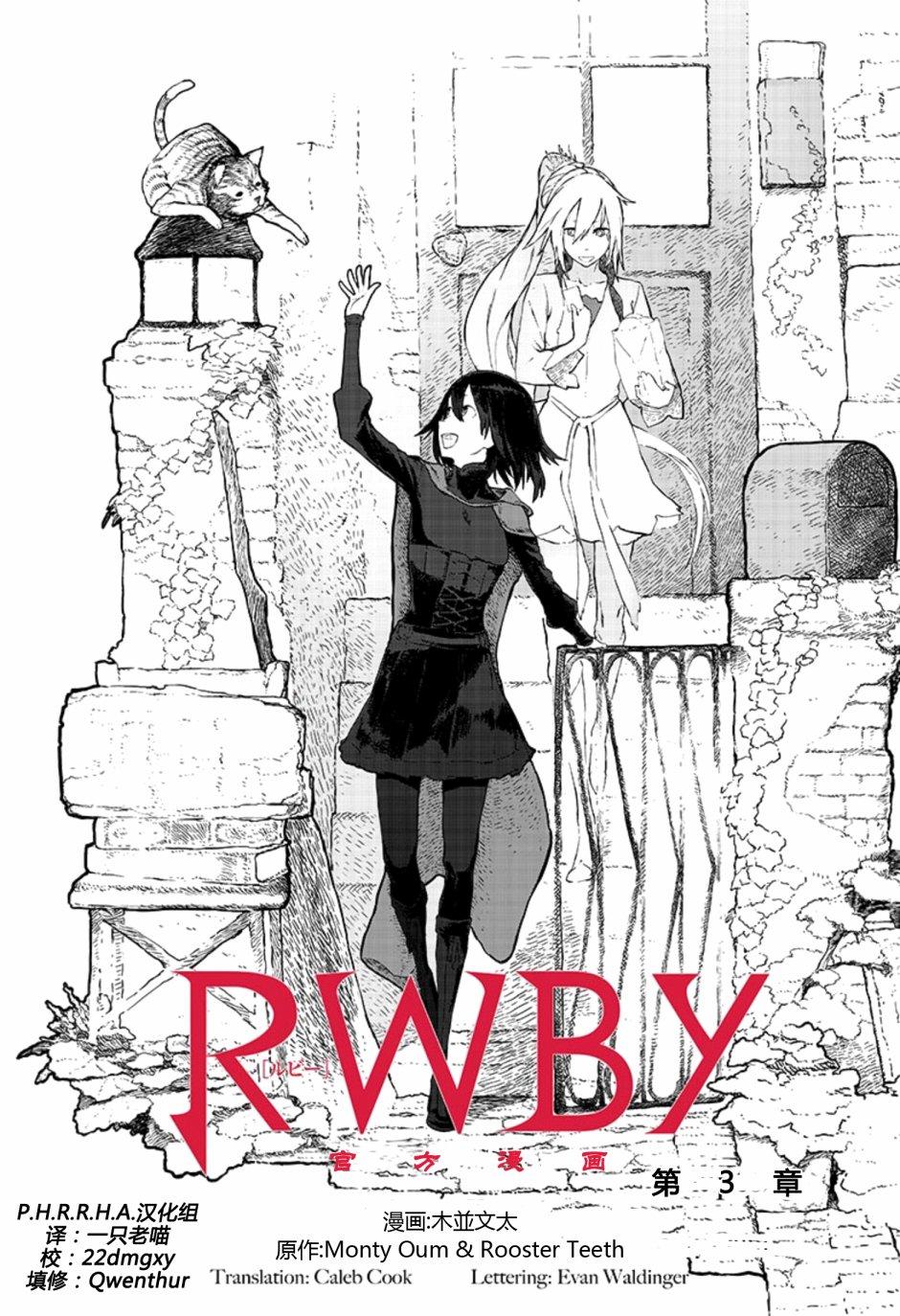 第3話（30P）