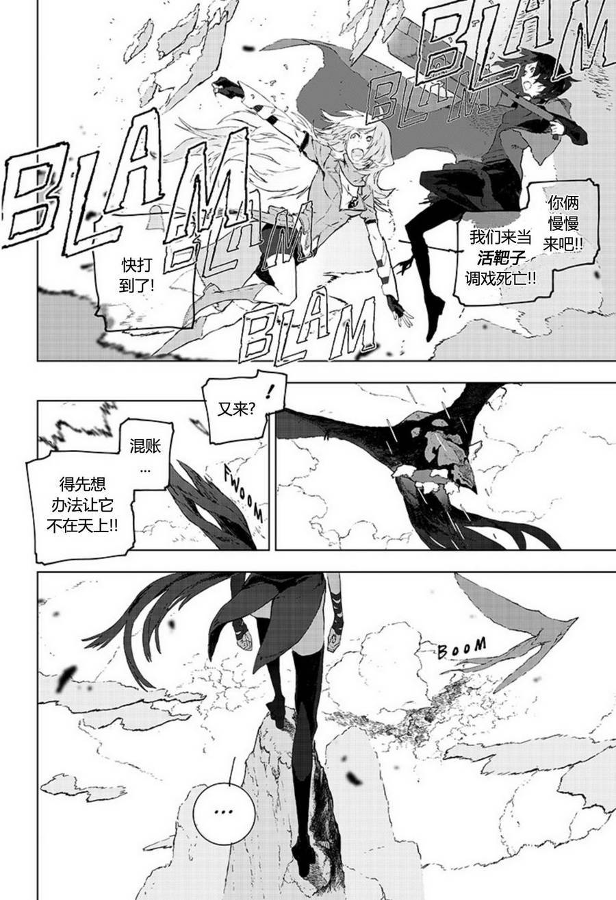 第4話（32P）