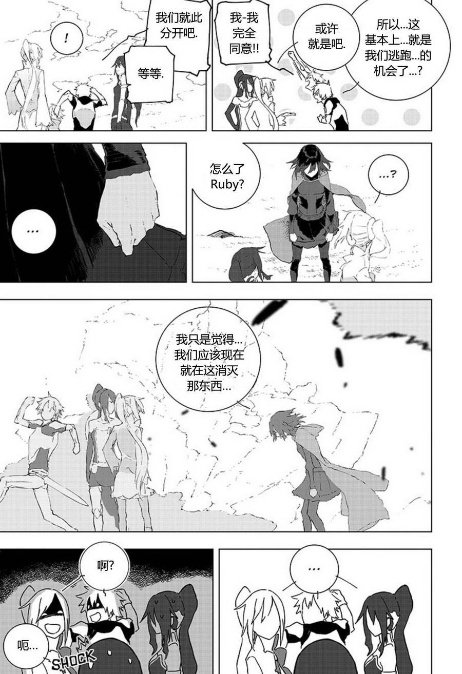 第4話（32P）