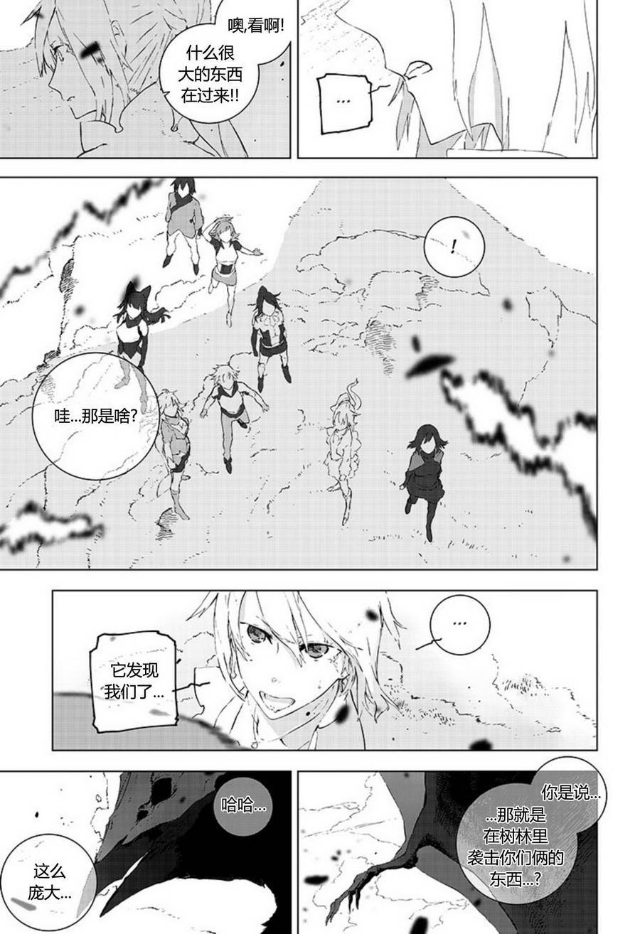 第4話（32P）