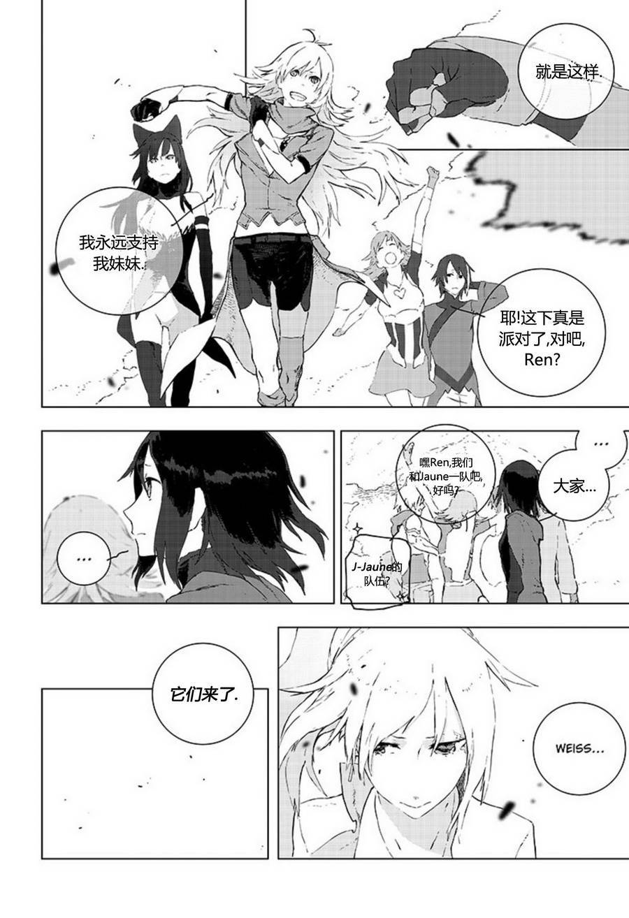 第4話（32P）