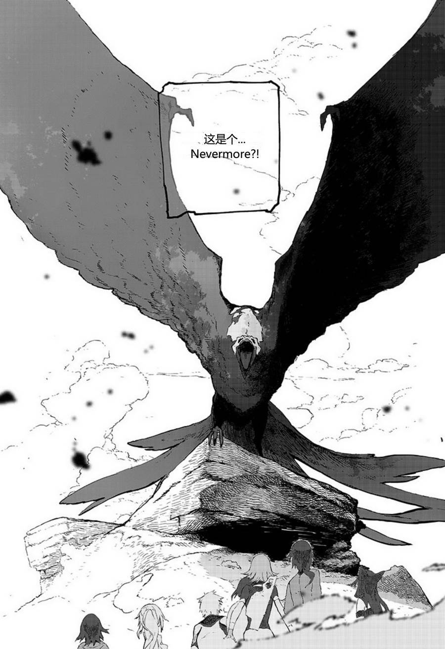 第4話（32P）